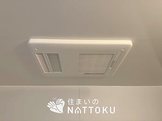 【浴室暖房換気乾燥機】入浴後の水滴や湿気を排出し、カビの発生や臭いを抑制します。
雨の日の洗濯物にも効果的です。