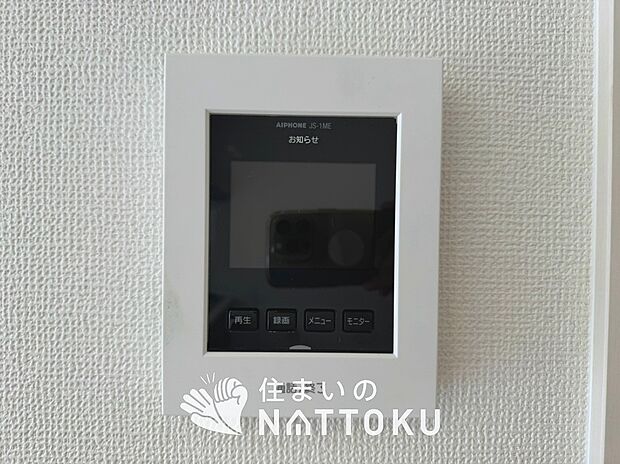 【TVモニター付インターホン】来訪者を画像と音声で確認できる、防犯性に優れた安心のシステム。
スッキリしたデザインで、誰でも簡単に操作できます。