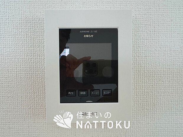 【TVモニター付インターホン】来訪者を画像と音声で確認できる、防犯性に優れた安心のシステム。
スッキリしたデザインで、誰でも簡単に操作できます。