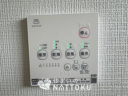 浴室暖房換気乾燥機リモコン