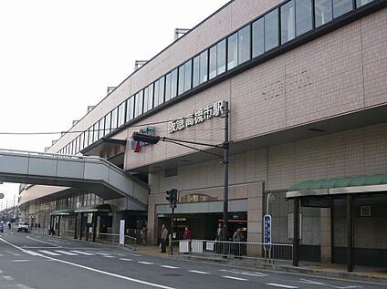 高槻市駅 1900ｍ(徒歩24分)