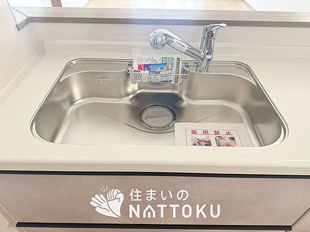 【浄水器内臓ハンドシャワー付シンク】広々とした凸型シンクに洗剤ポケットを標準装備。すっきり収納できます。
また、蛇口の先端に浄水器を内蔵しているため場所をとりません。