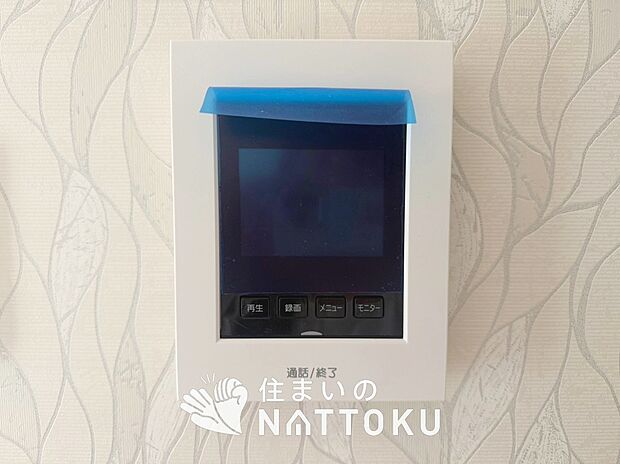【カラーテレビドアホン】くっきり見やすいカラーモニターです。
夜でも来客者が見やすいLED照明付きです。