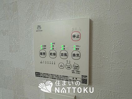 浴室暖房換気乾燥機リモコン