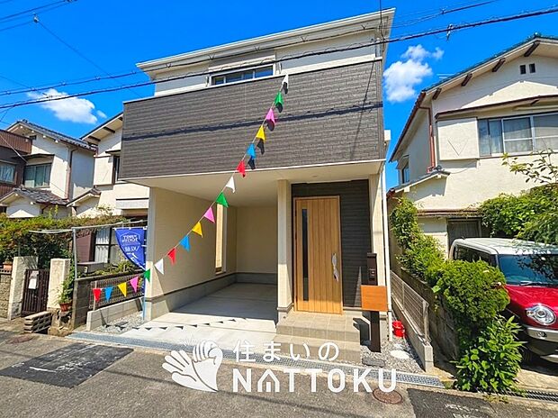 【現地写真(外観)】軽くて火災に強い屋根材を採用し、地震時の建物への負担や揺れを軽減しています。