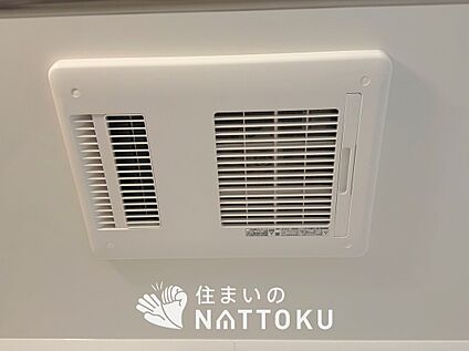 浴室暖房換気乾燥機