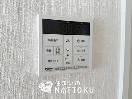 浴室暖房換気乾燥機リモコン