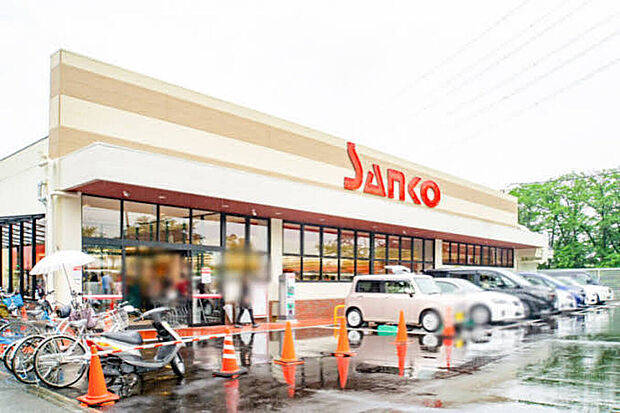 スーパーサンコー牧野店(約528m)