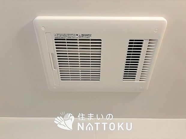【浴室暖房換気乾燥機】入浴後の水滴や湿気を排出し、カビの発生や臭いを抑制します。
雨の日の洗濯物にも効果的です。