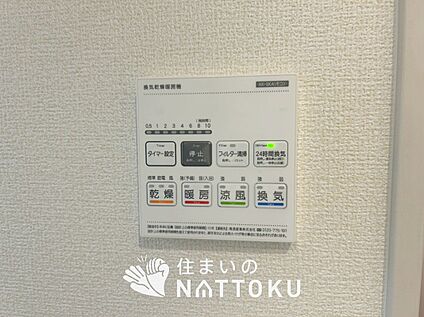 浴室暖房乾燥機リモコン