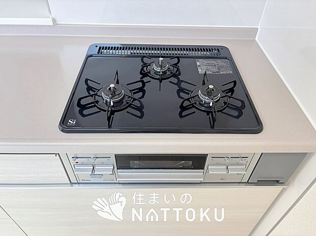【ビルトインコンロ】フラットな構造で清掃性が高く、過熱防止センサー付３口タイプで日頃の家事も快適です。