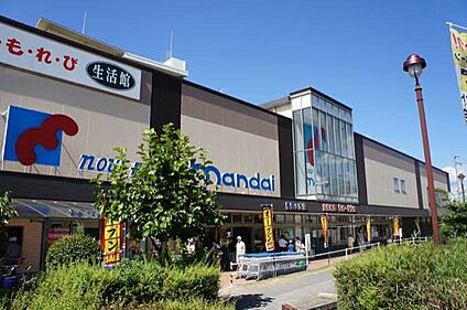 万代香里ヶ丘店 600ｍ(徒歩8分)
