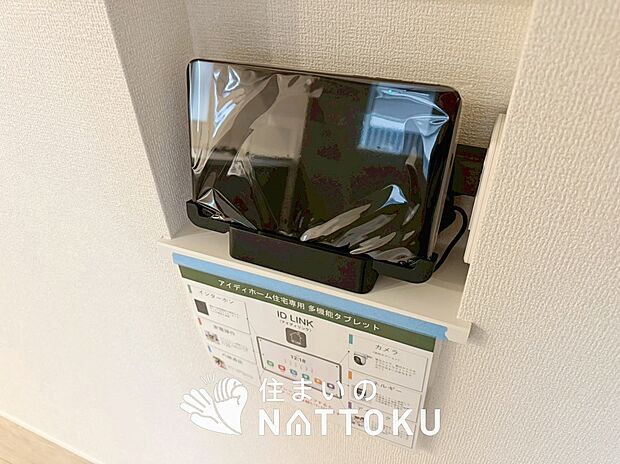 【TVモニター付インターホン】玄関の子機にカメラが付いており、来訪者の顔を確認できるため、音声だけの対応とは安心感が違います。
また、ハンズフリー通話で受話器を持つわずらわしさを解消できます。