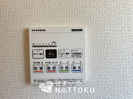 電気式浴室暖房換気乾燥機リモコン