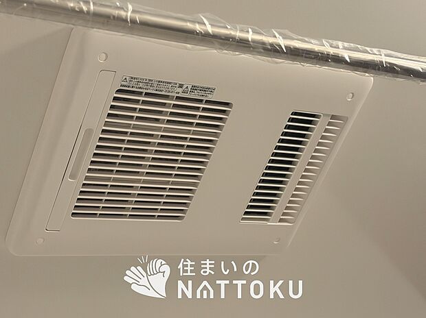 【浴室暖房換気乾燥機】入浴後の水滴や湿気を排出し、カビの発生や臭いを抑制します。
雨の日の洗濯物にも効果的です。
