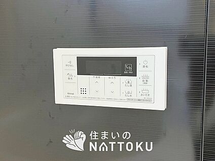 給湯器リモコン