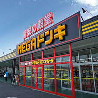 MEGAドン・キホーテUNY東近江店 460ｍ(徒歩6分)