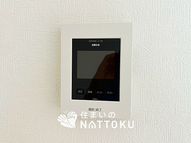 【TVモニター付インターホン】手放し通話ができ、送話表示灯で送話・受話状態が確認できます。
映像と音声で玄関先の様子をチェックできるモニター機能や、夜間の訪問者の顔も確認できるLEDライトを装備しています。
