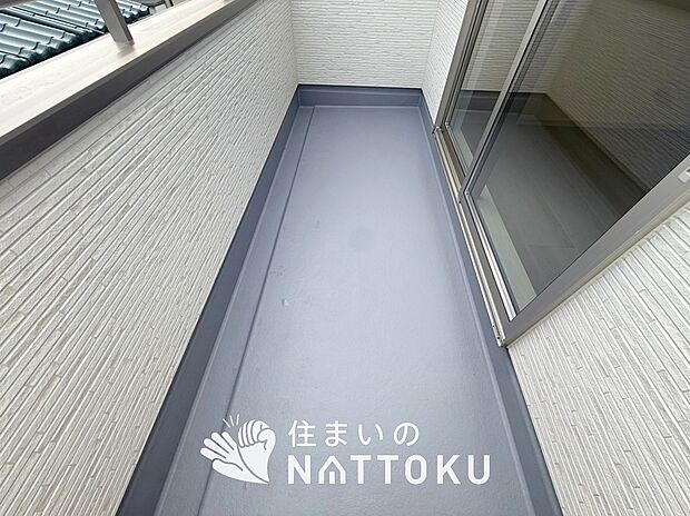 【バルコニー】奥行きが広く、洗濯物をゆったりと干せる十分な広さで、家族の洗濯も捗ります。