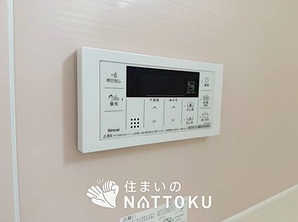 給湯器リモコン