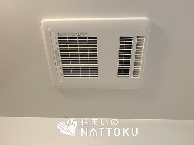 【浴室暖房換気乾燥機】入浴後の水滴や湿気を排出し、カビの発生や臭いを抑制します。
雨の日の洗濯物にも効果的です。