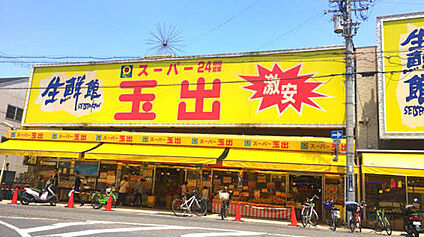 スーパー玉出信太山店 480ｍ(徒歩6分)