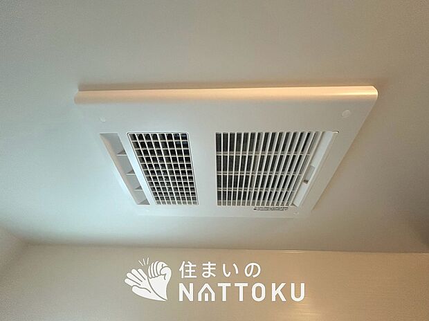 【浴室換気乾燥暖房機】予備暖房や衣類の乾燥に使用できる乾燥機を設置。
雨の日の洗濯物や、部屋干しの衣類等の乾燥に活躍します。
