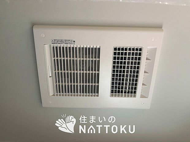【浴室暖房換気乾燥機】サイドブロー機能で、乾燥効率アップです。
サイドに吹き出しを搭載することにより浴室内を端まで循環する気流ができ、さらに省エネ性能がアップします。