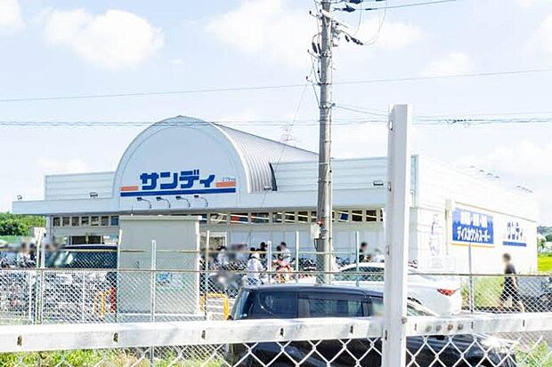 サンディ枚方津田店(約330m)