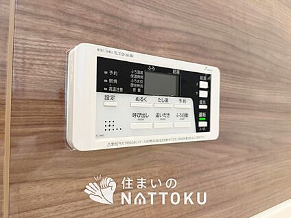 給湯器リモコン
