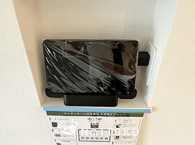 【TVモニター付インターホン】玄関の子機にカメラが付いており、来訪者の顔を確認できるため、音声だけの対応とは安心感が違います。
また、ハンズフリー通話で受話器を持つわずらわしさを解消できます。