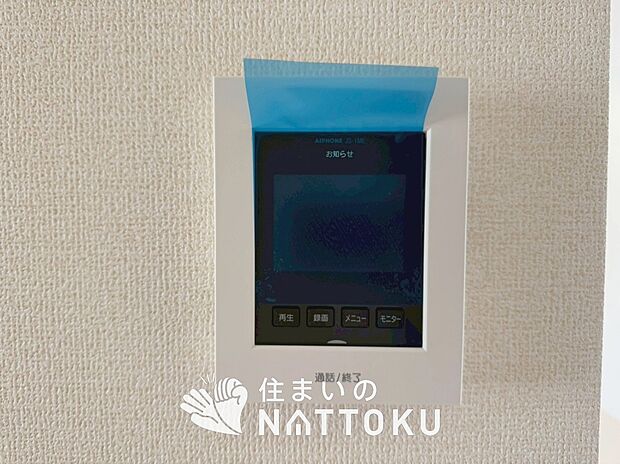 【TVモニター付インターホン】手放し通話ができ、送話表示灯で送話・受話状態が確認できます。
映像と音声で玄関先の様子をチェックできるモニター機能や、夜間の訪問者の顔も確認できるLEDライトを装備しています。
