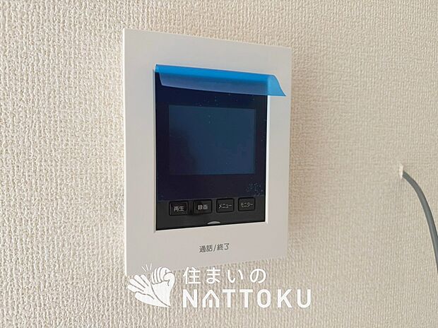 【TVモニター付インターホン】録画機能付きで、自動録画のほか、手動録画もできます。
受話、呼出音量の調整、明るさ調整が可能です。また、来訪者をズーム機能でズームアップして確認できます。
