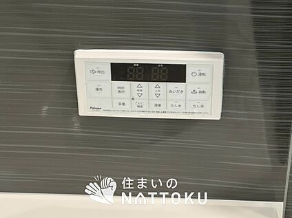 給湯器リモコン