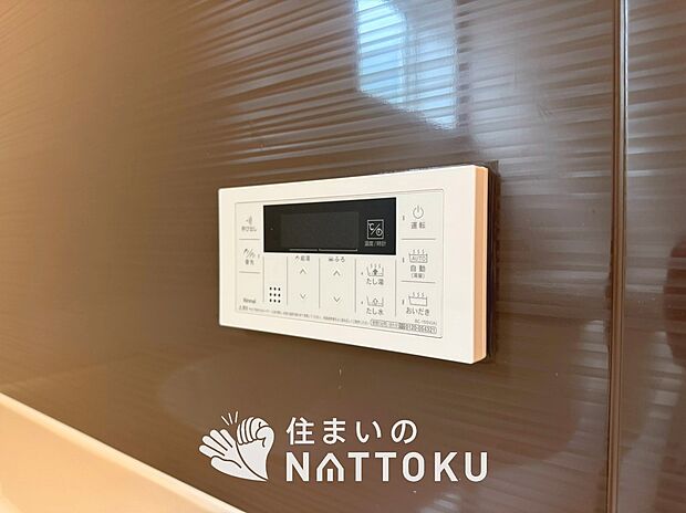 【給湯器リモコン】温度調整機能はもちろん、見やすいボタン配置でお湯はり・追い炊きが簡単操作可能です。