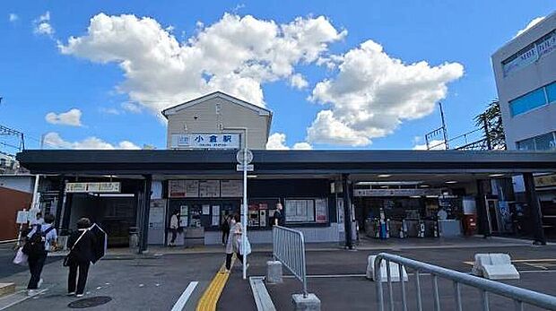近鉄京都線「小倉駅」（約1,500m）