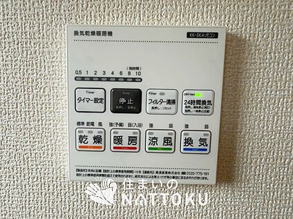 電気式浴室暖房換気乾燥機リモコン