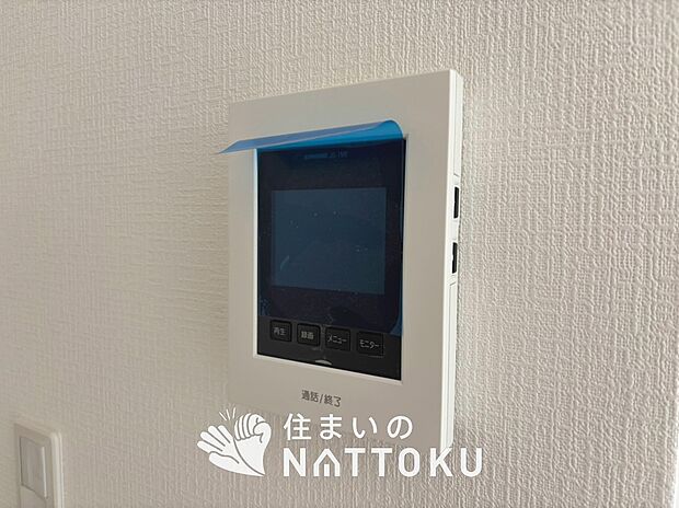 【カラーテレビドアホン】くっきり見やすいカラーモニターです。
夜でも来客者が見やすいLED照明付きです。