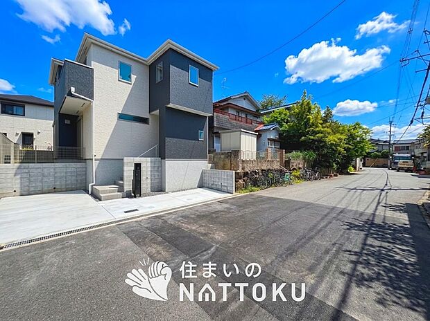 【現地写真（前道含む外観）】健康被害に配慮したもっとも安全性の高い建材を採用し、シックハウス対策をしております。