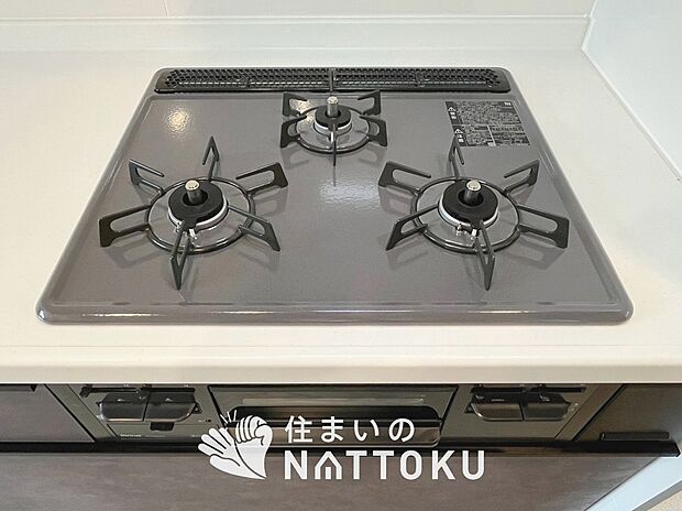 【ビルトインコンロ】フラットな構造で清掃性が高く、過熱防止センサー付3口タイプで日頃の家事も快適です。