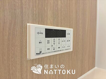 給湯器リモコン