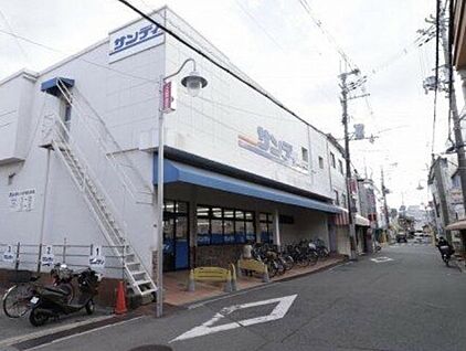サンディ恵我之荘店 650ｍ(徒歩9分)