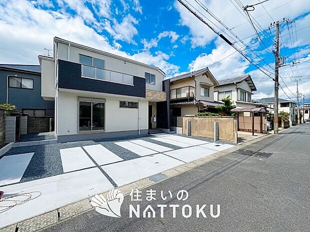 【現地写真(前道含む外観)】お引渡し後も無償の定期点検を行っており、暮らしの安心をお届けしています。