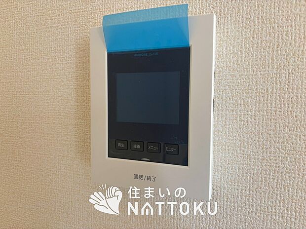 【TVモニター付インターホン】録画機能付きで、自動録画のほか、手動録画もできます。
受話、呼出音量の調整、明るさ調整が可能です。また、来訪者をズーム機能でズームアップして確認できます。
