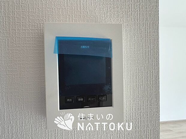 【カラーテレビドアホン】くっきり見やすいカラーモニターです。
夜でも来客者が見やすいLED照明付きです。