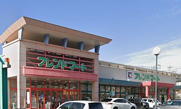 フレンドマート御蔵山店（約520m）
