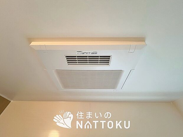 【浴室暖房換気乾燥機】寒い冬場はあたたかく、暑い夏場は扇風機のような心地よさです。
雨の日は、浴室が衣類乾燥スペースになります。