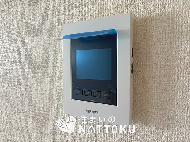 【TVモニター付インターホン】録画機能付きで、自動録画のほか、手動録画もできます。
受話、呼出音量の調整、明るさ調整が可能です。また、来訪者をズーム機能でズームアップして確認できます。