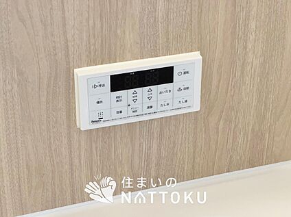 給湯器リモコン