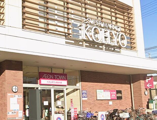 コーヨー諏訪の森店（約740m）